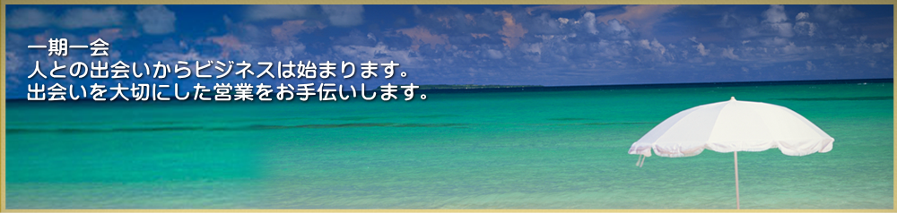 ヘッダーイメージ